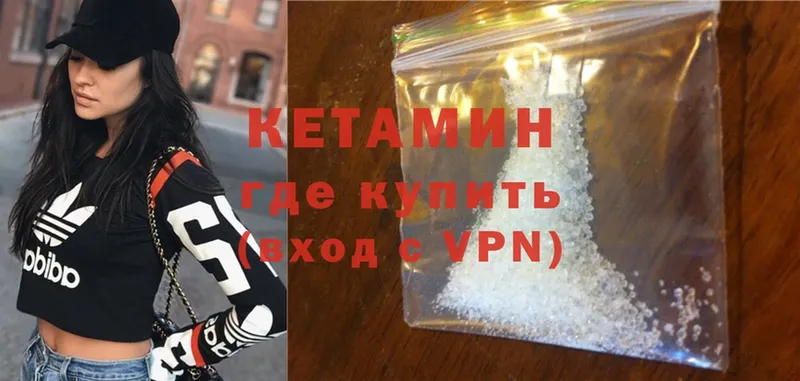 Кетамин ketamine  MEGA ссылка  Константиновск 