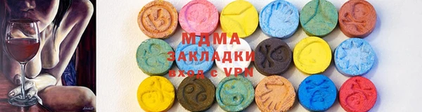 стафф Баксан