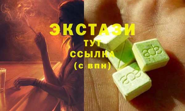 MESCALINE Белоозёрский